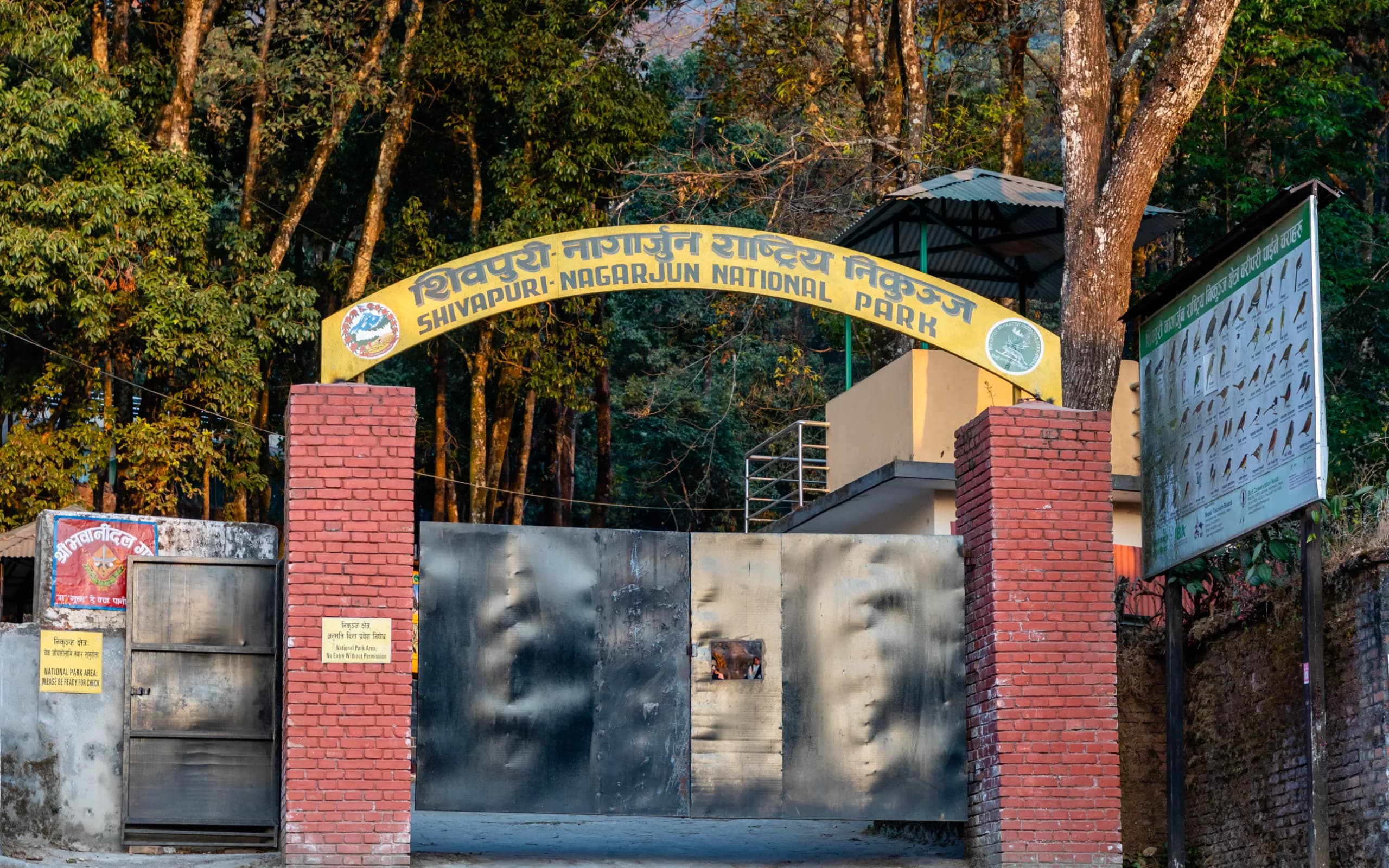 Shivapuri Nagarjun National Park Entrance
