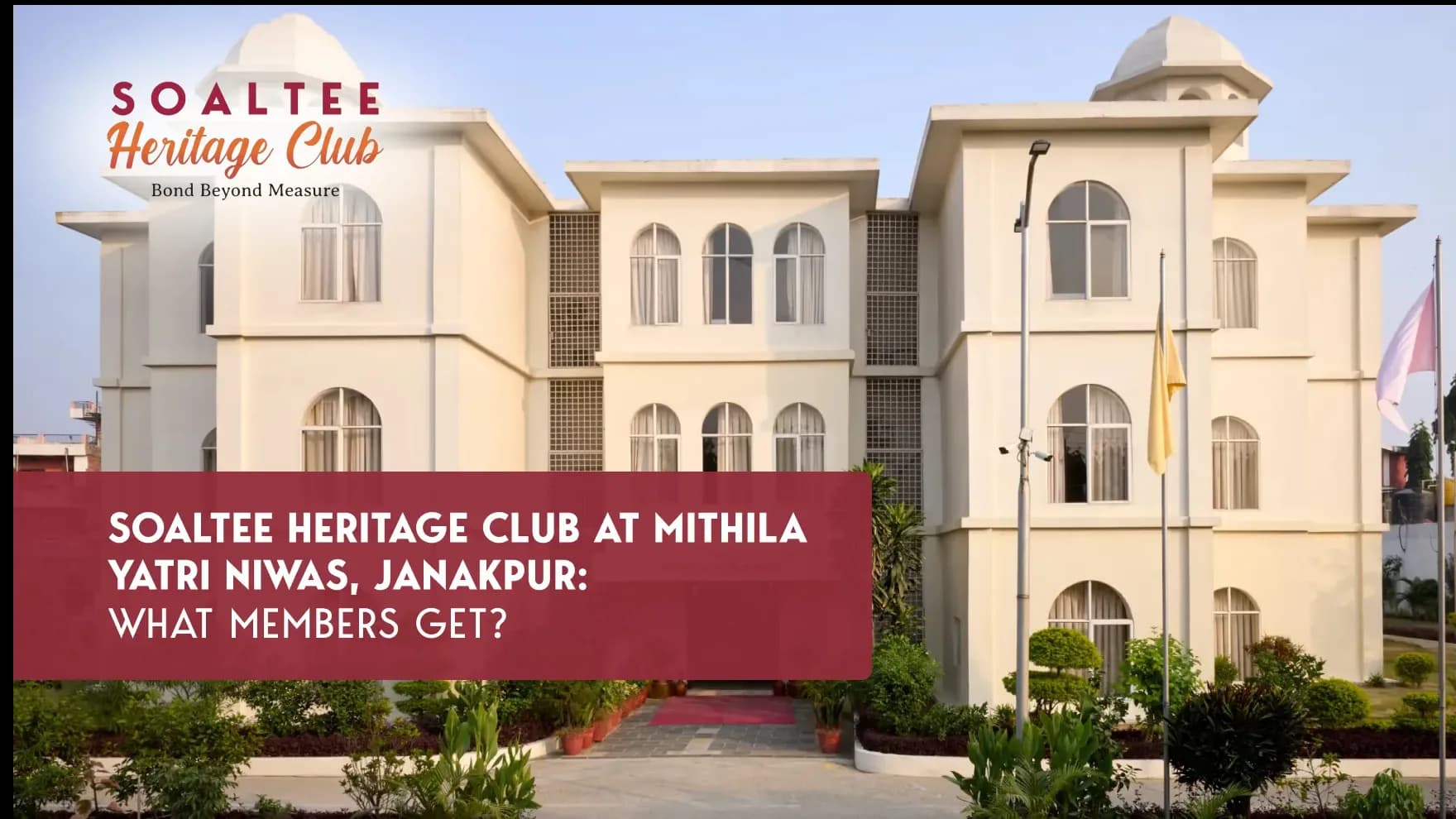 Soaltee Heritage Club at Mithila Yatri Niwas, Janakpur: What Members Get?